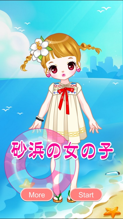 Beach Girl - Sweet Baby Dress Up Salon for Kids