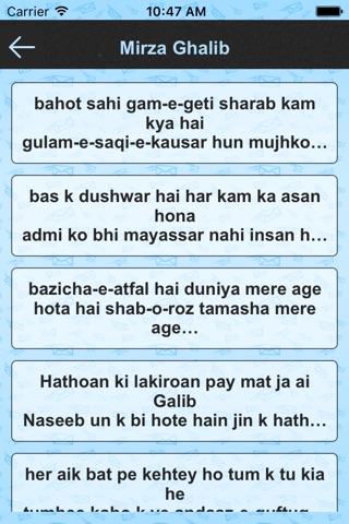 10000+ Poetry SMS Collection Pro screenshot 2