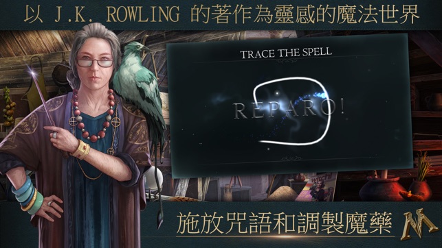 怪獸：魔法世界探奇(圖3)-速報App