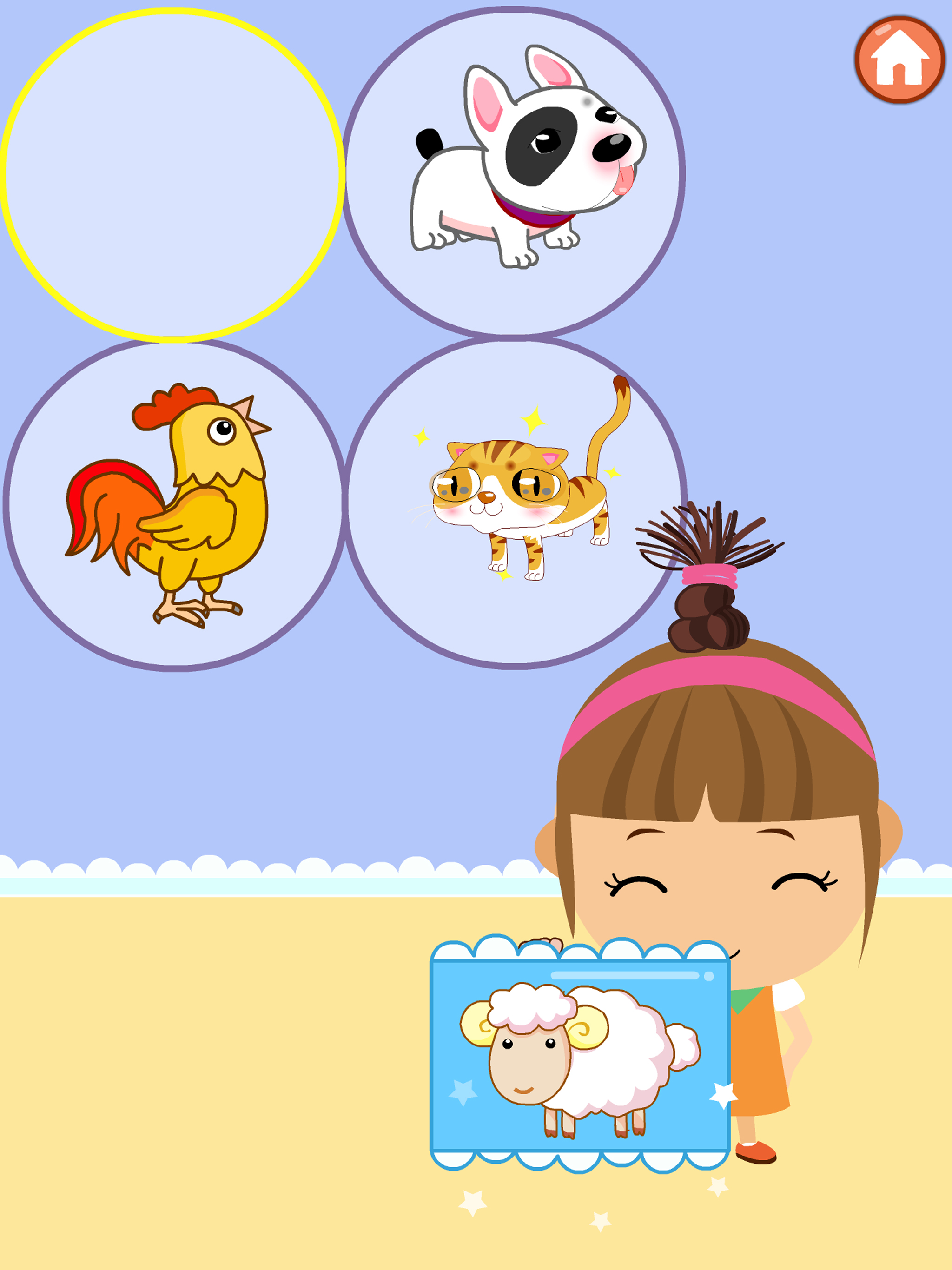 Amy Recognizes Animals-Learn Animals Free