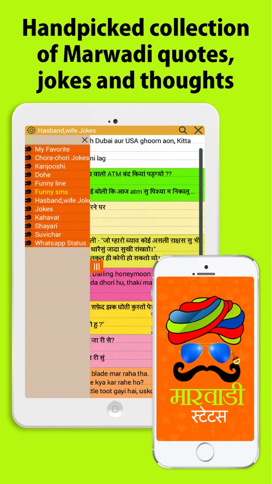 #1. Marwadi status, messages, quotes and jokes (iOS) 由: Dharmik Hindu