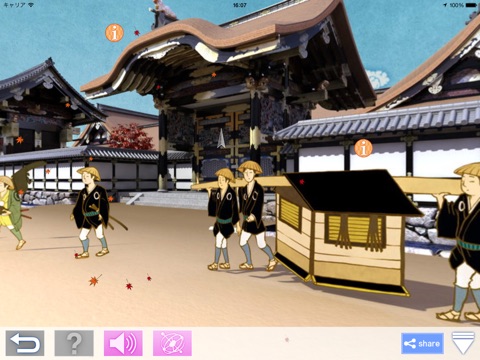 Tokyo Marunouchi Edo Walker for iPad screenshot 4