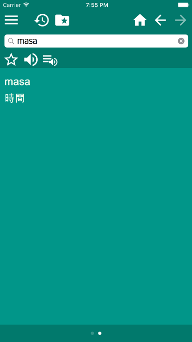 日本語 - マレー語辞書のおすすめ画像4