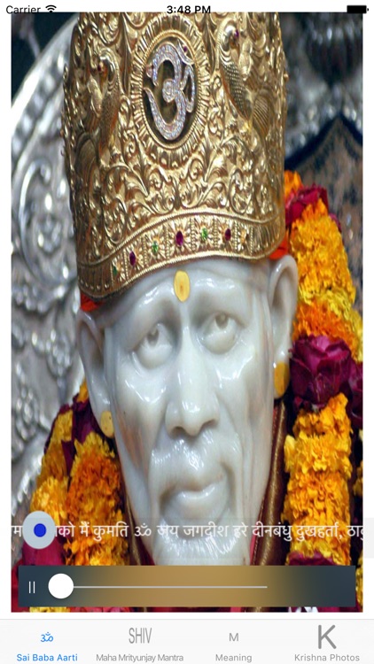 Sai Baba Aarti screenshot-0