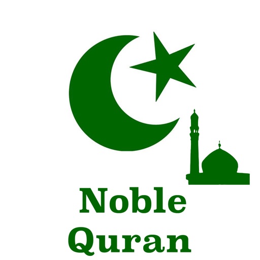 Noble Quran Offline icon