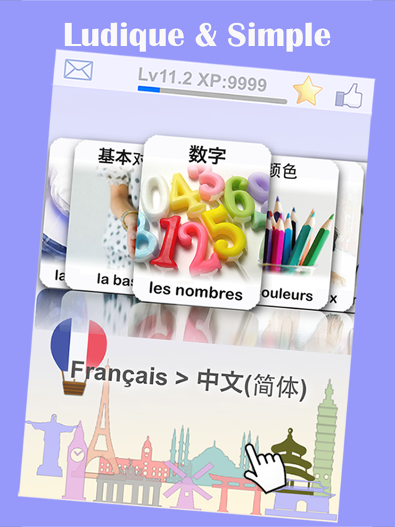 Screenshot #4 pour Apprendre le chinois avec FlashCard bébé cours
