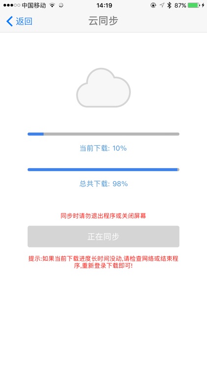 KI销售助手 screenshot-3