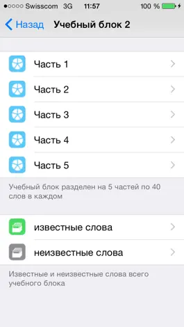 Game screenshot Goethe A2 Vocabulary apk