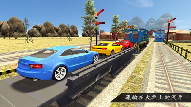 中鐵快運：貨物及旅客列車駕駛(圖2)-速報App