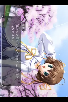 Game screenshot D.C. 〜ダ・カーポ〜 mod apk