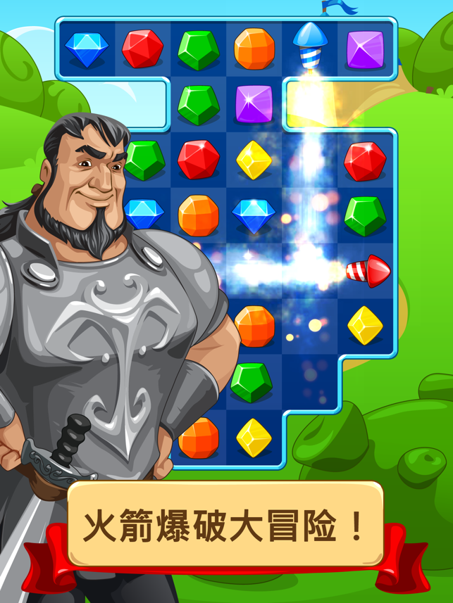 ‎Knight Girl - Match 3 Puzzle Screenshot