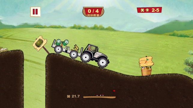 TractorHero CN(圖3)-速報App