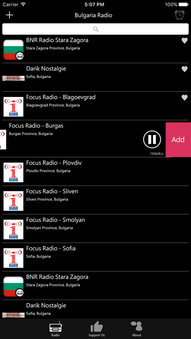 Bulgarian Radio - Българското радио iPhone screenshot 4 - Entertainment app