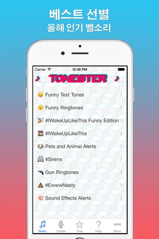 Tonester - Download ringtones and alert sounds for iPhone screenshot 4