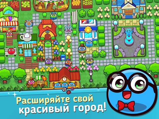 Скачать My Boo Town - создать свой собственный город Boos