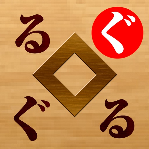 Guru-guru Maze Icon