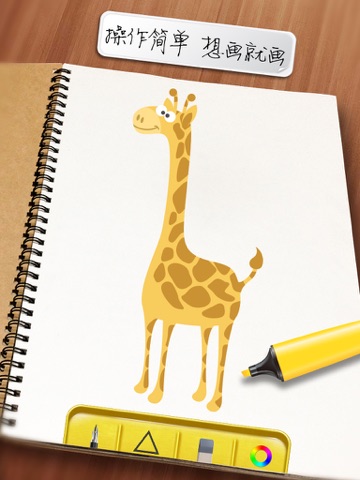 Screenshot #4 pour Sketch Pad - My Drawing Board