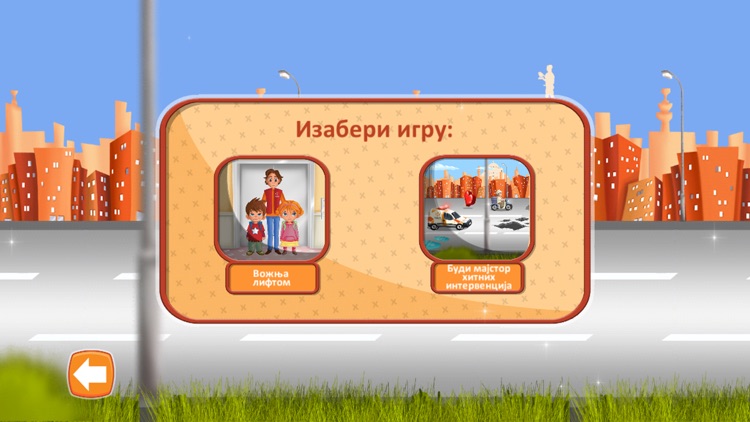 Lift Nije Igračka screenshot-3