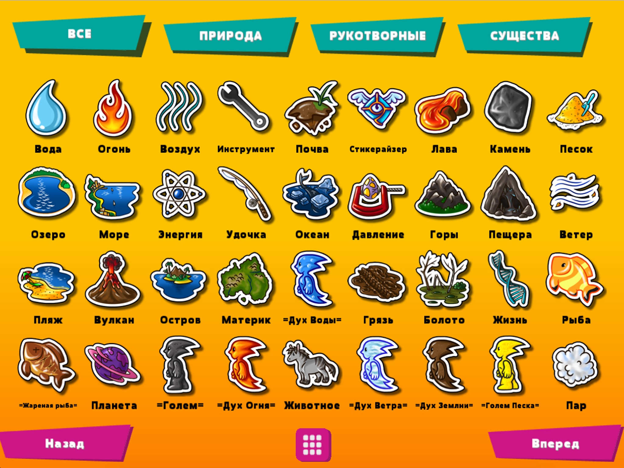 Sticker Craft screenshot 4