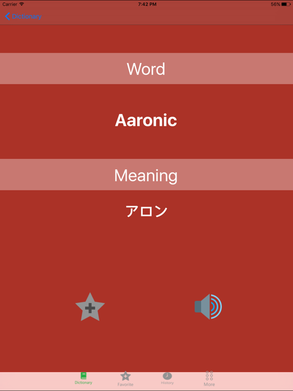 Screenshot #6 pour English to Japanese Dictionary: Free & Offline