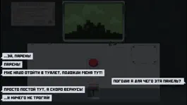 Game screenshot Please, Don't Touch Anything apk