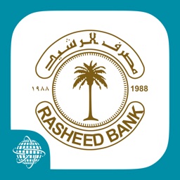 الساقي | مصرف الرشيد