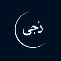 تفسير الاحلام : دجى