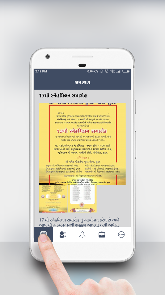 #1. Balel Pipariya (iOS) 由: vipul dudhat