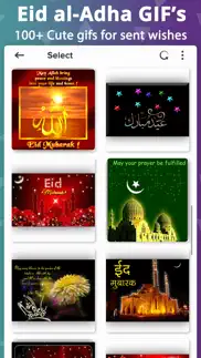 eid mubarak photo frame - 2024 problems & solutions and troubleshooting guide - 1