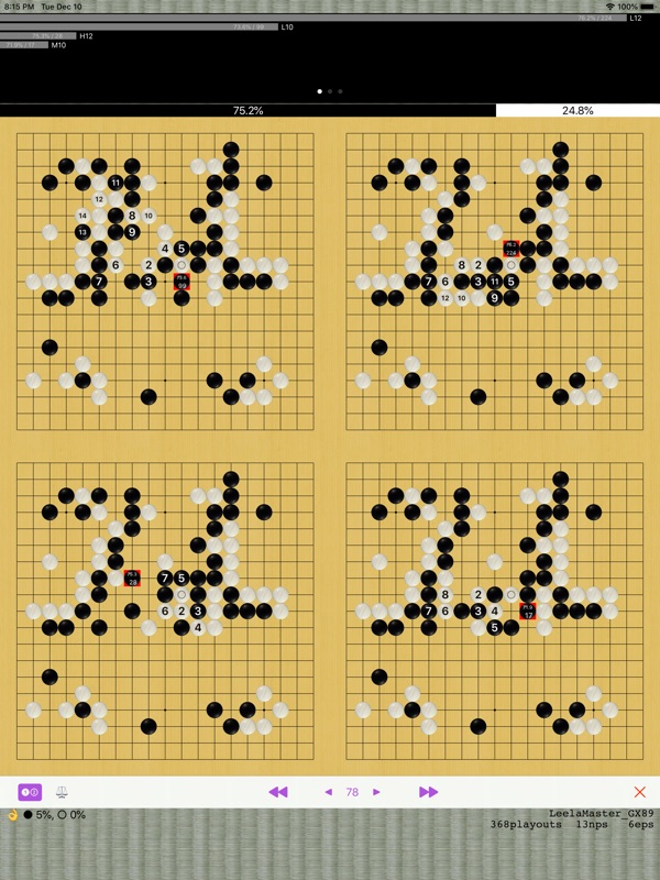A Master of Go screenshot 8
