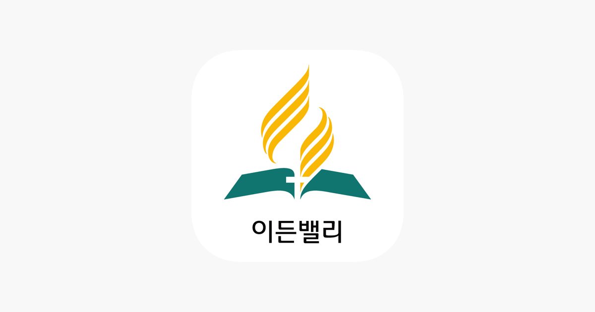 App Store에서 제공하는 이든밸리 ‎이든밸리