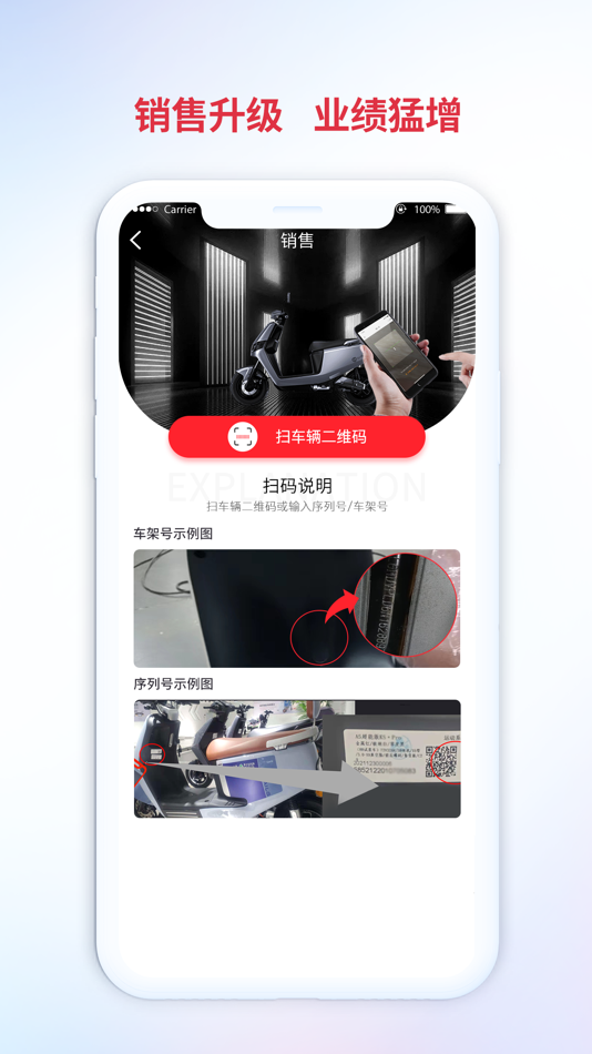 #2. 铃导者 (iOS) 由: Tailing Technology Co., Ltd