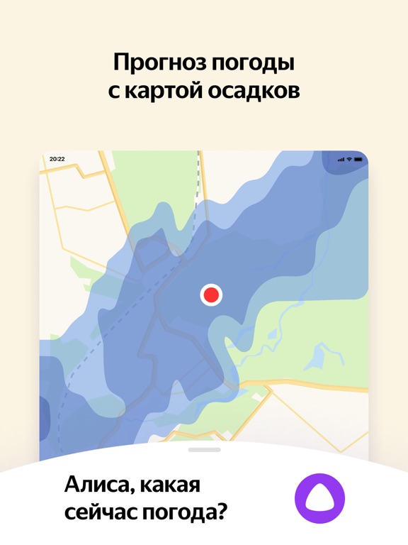 Яндекс — с Алисойのおすすめ画像4