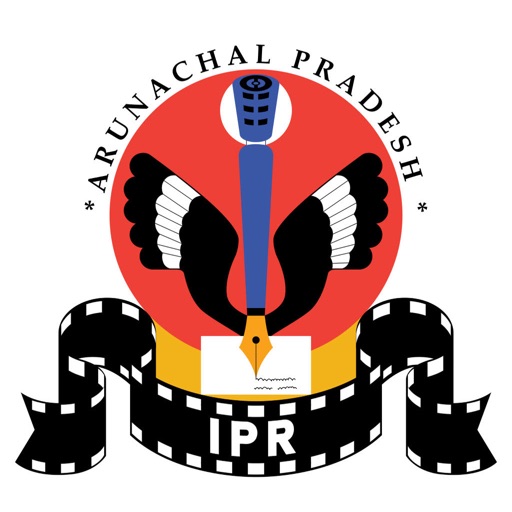 IPR Calendar & Diary