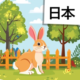 Read Japanese: Peter Rabbit