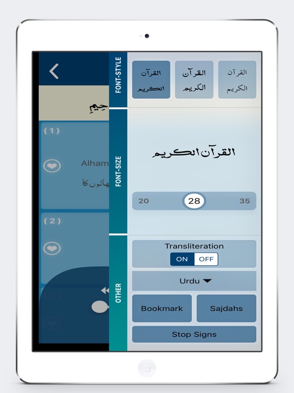 Quran Kareem with Translation iPad screenshot 7 - Book app