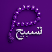 TasbeehPlus