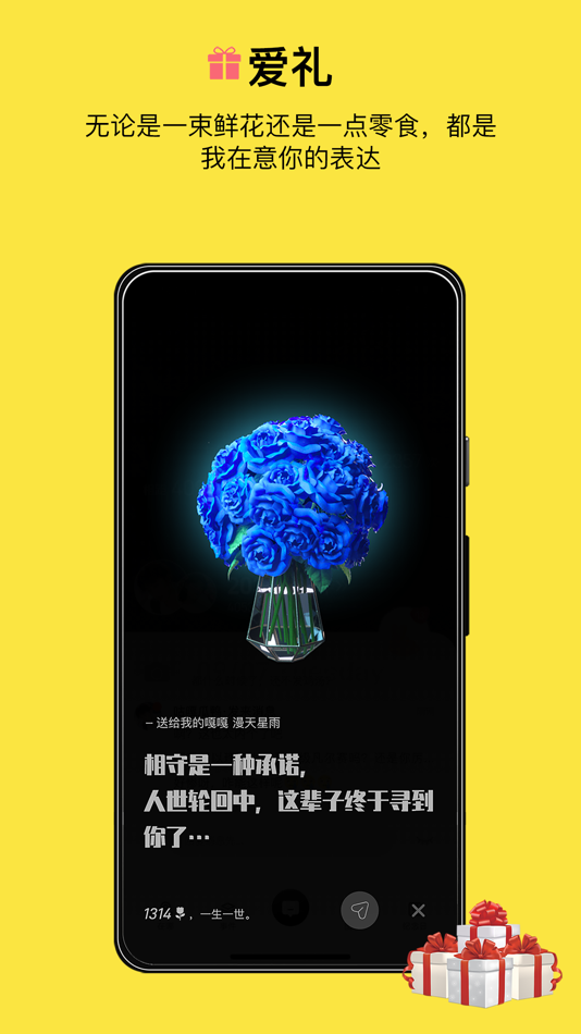 #5. 腻歪-情侣定位,异地恋神器,恋爱空间共享云相册 (iOS) 由: 昂鼎信息