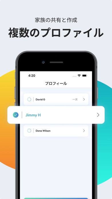 スマートBP:Bluetoothで血圧をかんたん記録&共有のスクリーンショット - 10