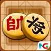 Chinese Chess Xiangqi! icon