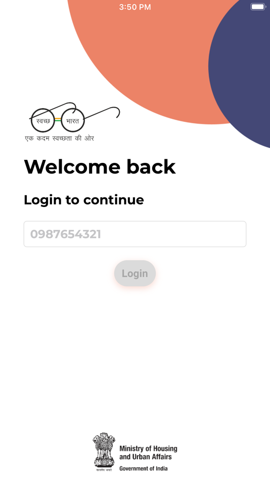 #2. SBM-Engineer (iOS) 由: Janaagraha