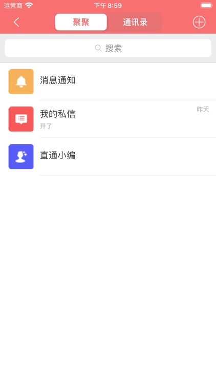 大美仁寿APP