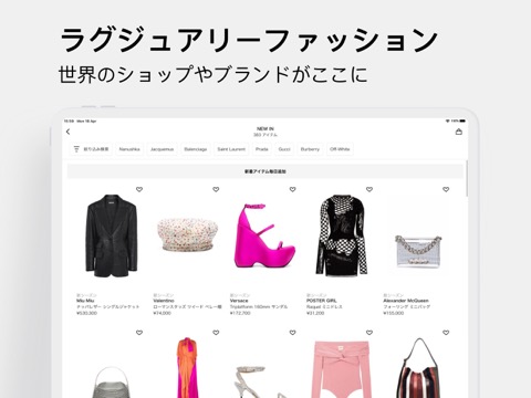 FARFETCH ‐ ファッション通販のおすすめ画像1