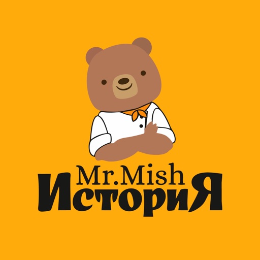 Кафе История Mr.Mish