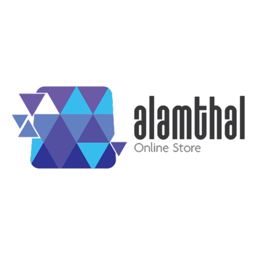 Al-Amthal | الأمثل