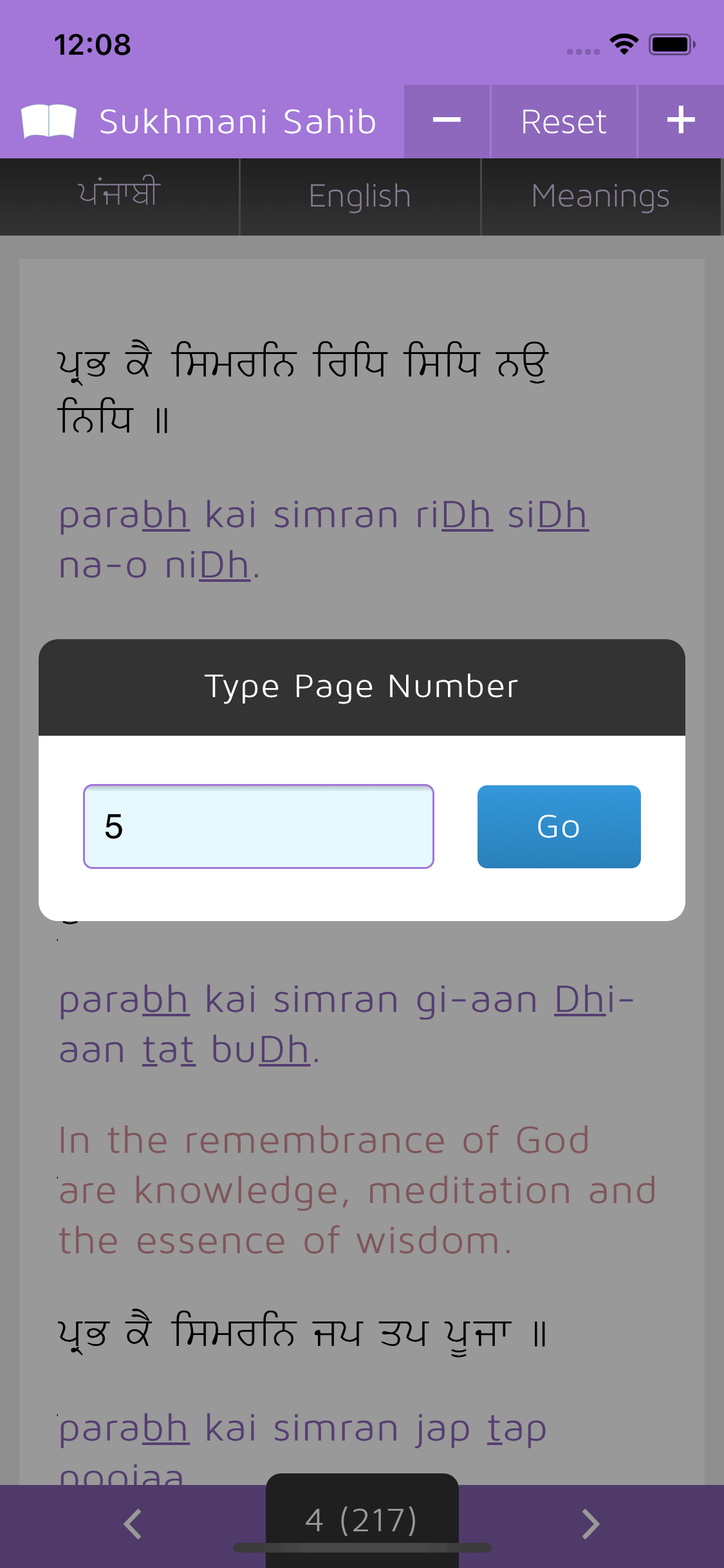 Paath: Sukhmani Sahib screenshot 3