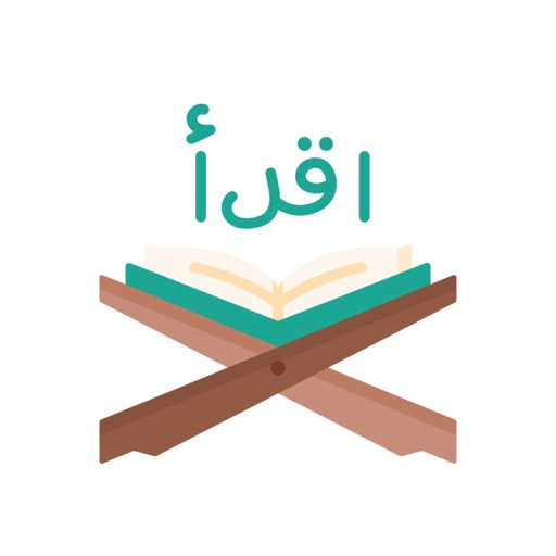 Al-Hosary Holy Quran - Offline