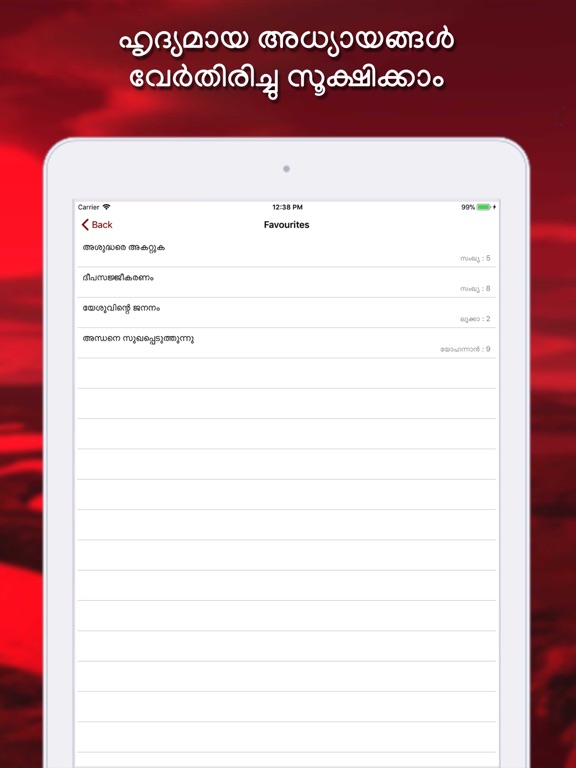 Screenshot #6 pour Kerala Catholic Bible