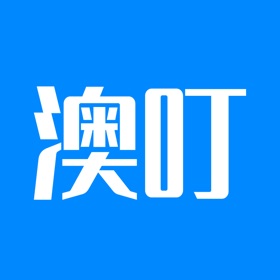 螢幕擷取畫面 (4) 澳叮