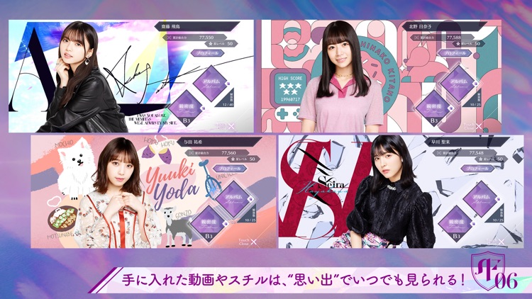 乃木坂的フラクタル screenshot-6